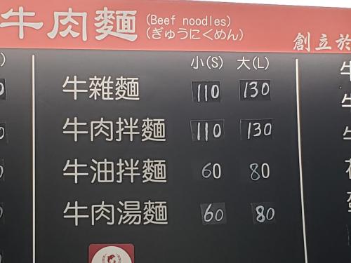 20240313 191306